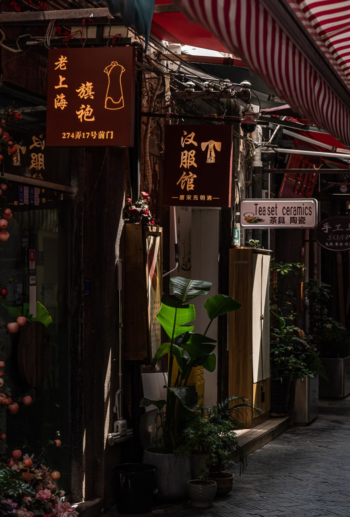 Tianzifang Shops
